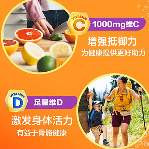 力度伸维多C REDOXON 拜耳3重功效维他命维生素C+D+锌水溶片（黑加仑子味 ） 30片 商品图1