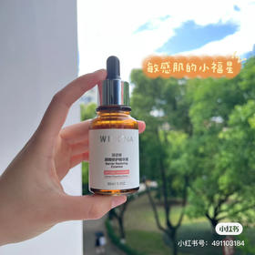 薇诺娜屏障修复精华30ml