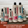 【清仓好价】MOOD 强韧防护发膜300ml 商品缩略图0