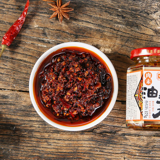“苗姑娘”肉末油辣椒175g 开胃下饭酱 拌饭拌面 商品图0