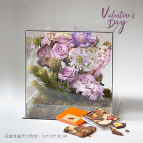 限定 「一见倾心」精品果干巧克力花盒｜内含：精品果干牛奶巧克力*2片，鲜花花盒*1盒。