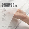 三利旅行一次性床单被罩枕套被套四件套旅游酒店床上用品便携浴巾 商品缩略图1