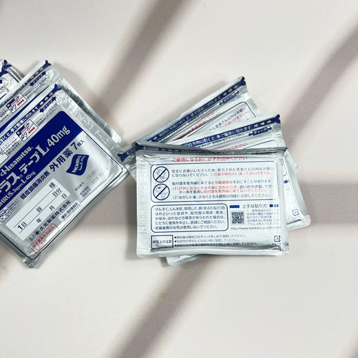 在途预售 酸痛拜拜 九光贴 商品图1