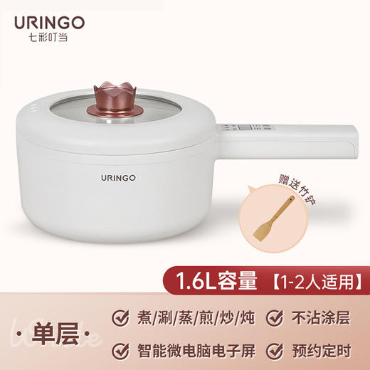 七彩叮当手持电子料理锅电煮锅 商品图1