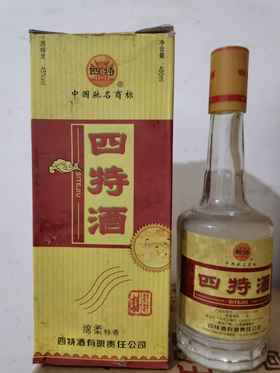 四特酒2009年喜洋洋45度