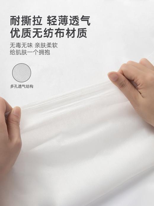 三利旅行一次性床单被罩枕套被套四件套旅游酒店床上用品便携浴巾 商品图6