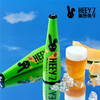 Reberg莱宝精酿啤酒 哈密瓜味307ml*4瓶啤酒果味啤酒新品 商品缩略图1