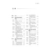 内科护理 商品缩略图2