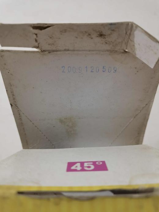 四特酒2009年喜洋洋45度 商品图2