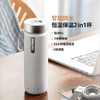飞利浦（PHILIPS）新升级二代便携式烧水壶小型旅行加热杯自动保温一体养生电热烧水杯AWP2799 商品缩略图0