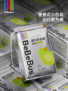 BeBeBus乳木果润系列纸尿裤/拉拉裤（老款-24年3月起）