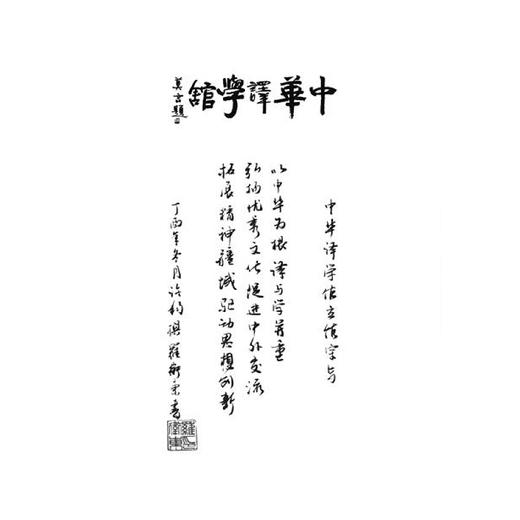 青铜女人像 商品图0