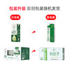 【快递包邮】晨光供港壹号有机纯牛奶250ml*12盒/箱 商品缩略图1