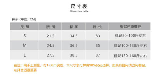 壁虎瑜伽【云感裤】超高弹纯色瑜伽裤【2月20日发货】 商品图1