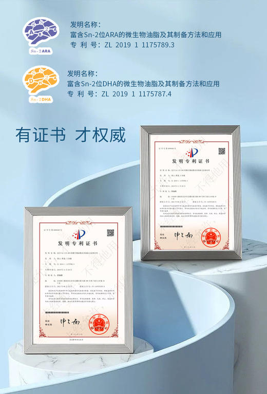 【新品上市】德瑞兰帝儿童成长配方羊奶粉400g罐装 商品图2