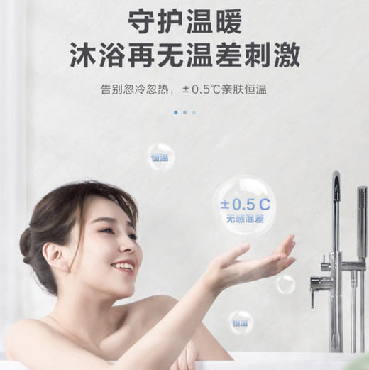 海尔（Haier）热水器JSQ30-16TR5BDU1 商品图8