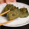 【舌尖上的美食】水磨白年糕/艾草年糕   400g/袋*3袋 商品缩略图6