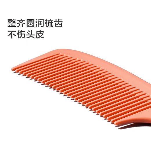 今之逸品头梳大号大齿梳直发家用可爱长发梳子少女学生美发梳 商品图2