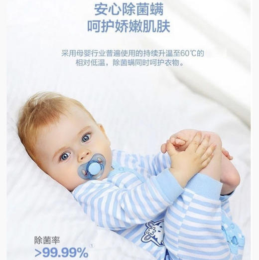 海尔（Haier）洗衣机XQG100-HBD306 商品图9