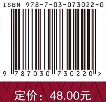 《论十大关系》精学导读/孙蚌珠 汪越 商品图2
