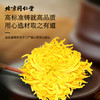 同仁堂（TRT）金丝皇菊花茶 一朵一杯大朵菊花特级养生茶泡水喝的花草茶叶30g 商品缩略图4