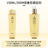 娇兰帝皇蜂姿赋妍紧肤水柔肤水150ml修护滋润保湿补水 商品缩略图1