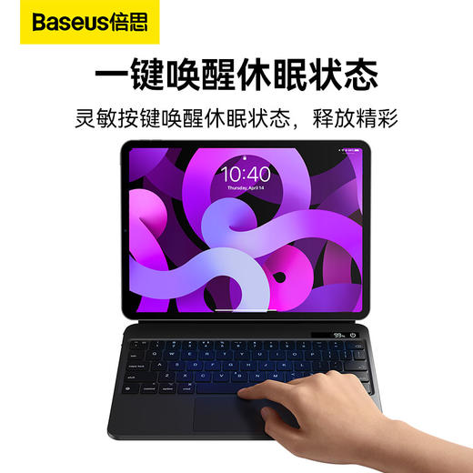 倍思 键控系列 原品键盘保护套（数显版） iPad妙控键盘 商品图5