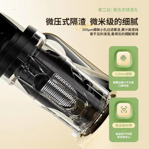 CACHOO 卡丘原汁机榨汁机汁渣分离家用果蔬西芹榨汁机迷你小型双料口自动慢磨机原汁机 心选到家 商品图8