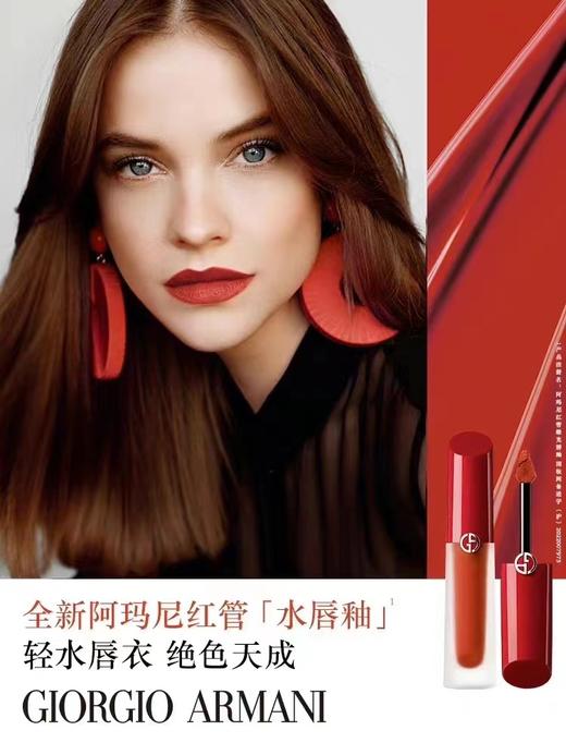 阿玛尼（GIORGIO ARMANI）红管缎光唇釉 商品图3