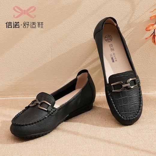 信诺真皮头层牛皮休闲舒适小皮鞋女单鞋乐福鞋妈妈鞋奶奶鞋送礼鞋23C2502-12 商品图4