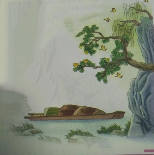 《滁州西涧》 商品图0