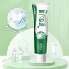 英贝健植物牙膏  100g*5支 商品缩略图0