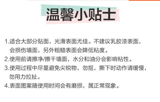 tokidoki 多功能纳米贴集线器随便贴 商品图5