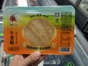 精品牛黄喉 200g/袋 火锅食材 涮火锅配菜 商品缩略图2