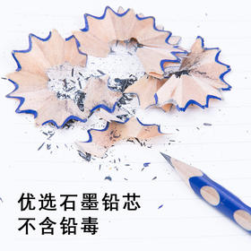 【洞洞定位，纠正握姿】 学玺小松鼠洞洞笔铅笔小学生2B三角杆HB无铅无毒幼儿童幼儿园用纠正初学者三角杆一年级练习写字洞洞笔