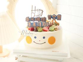 男孩蛋糕 可爱笑脸 糖牌 水果蛋糕