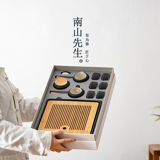南山先生甄选 茶具套装家用客厅简约陶瓷干泡茶盘轻奢小套黑陶功夫茶具 商品图3