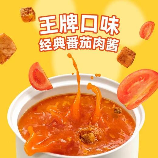 【只发私域】米奇系列·空刻mini小食盒番茄肉酱意面 扭扭面&贝壳面&弯管面&螺旋面4种小花 商品图2