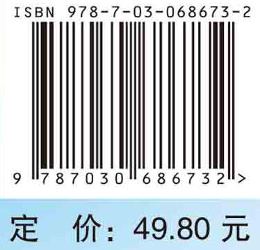 药物毒理学实验与学习指导/陈鹏 王鹏 商品图2