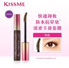 日本Kiss me奇士美花盈美蔻精湛浓密卷翘防水睫毛膏 商品缩略图1