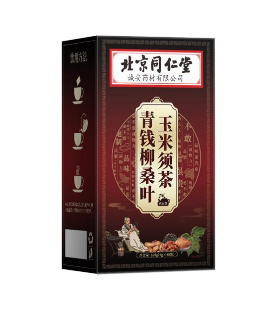 【“三不再高”】青钱柳桑叶玉米须茶 血糖血脂血压三高 辅助调节绛压 绛高茶养生茶花草茶40袋/盒 商品图4