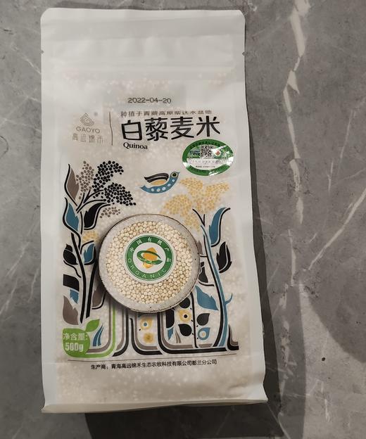 白藜有机自立袋 500克/袋 商品图0