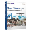 More Effective C++：35个改善编程与设计的有效方法中文版 传世经典书 Scott Meyers斯考特·梅耶 自学 编程语言书 商品缩略图1
