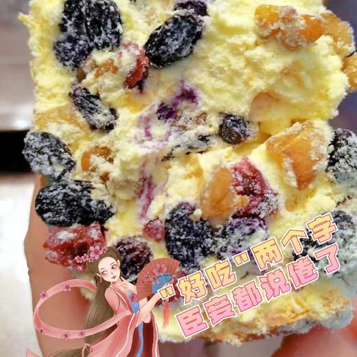 新疆塔城奶酪包 满满馅料 一口沦陷    410g±50g   商品图4