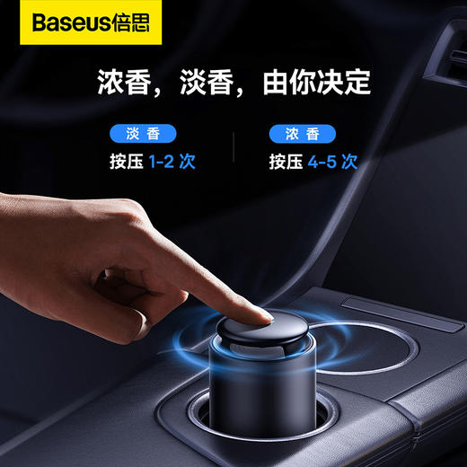 【十一专享】倍思 浮香按压控香车载香薰（杯座款） 商品图3