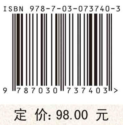 美国左翼女性文学研究/张莉 商品图2