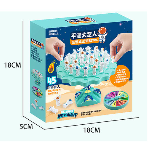 太空人叠叠树平衡树耐心训练桌游 商品图5