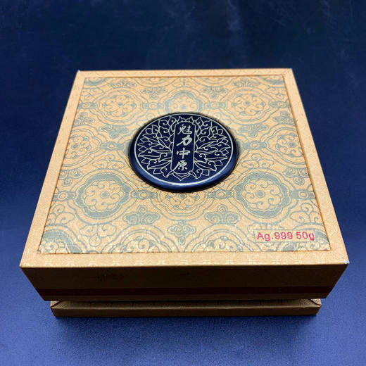 河南中钱 魅力中原 50克银盘    Ag999   纯银   盒证齐全 商品图3