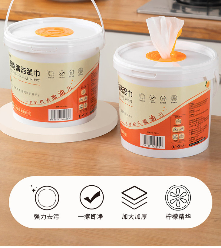 厨房清洁湿巾-详情_02
