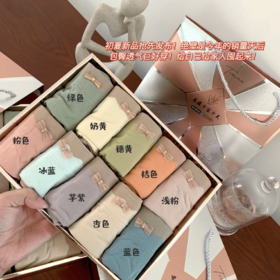 5.9一条的内裤，又软又滑又透气，穿上不想脱！